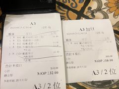 -番茄屋葡式美食(总店)