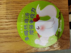 -过桥缘·过桥米线(北京望京万象汇店)