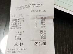 -丰收日·小海鲜·沪上家宴(顾村正大店)