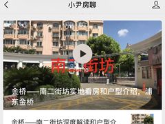 -金桥湾南二小区