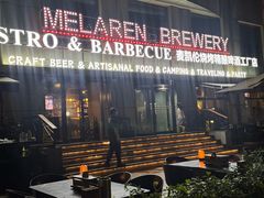 -麦凯伦烧烤·精酿超级工厂店(金桥总店)