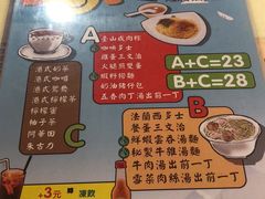 -永盈茶餐厅(中山四路店)