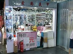 -西单明珠商场