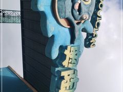 -梦幻奥陶纪景区