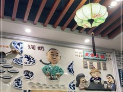 大堂-民信老铺(华盖路店)