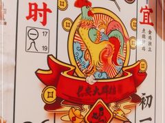 -长安大牌档之西安博物院文化餐厅(中贸店)