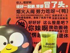 -蓉三少冒烤鸭·四川小吃集(北京首店)