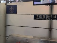 -上海浦东国际机场-T2航站楼