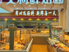 -百年义利(北兴路店)