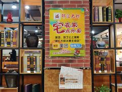 -惠友大虾(太原北街店)