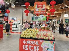 -大族广场Mall&More