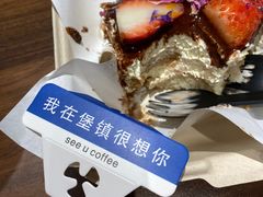 -seeu coffee(江滩店)