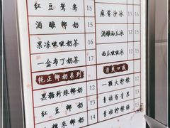 -阿姨奶茶专卖(舌涧道杭州惠民路创始店)