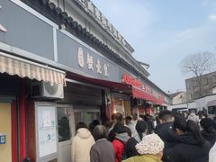 -江南蟹壳皇(新民桥店)