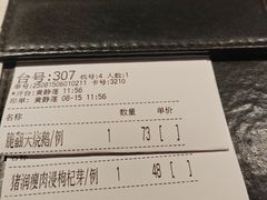 -虾饺妹·酒家(金碧店)