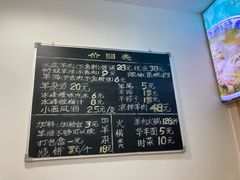 -丰登陕西水盆牛羊肉·泡馍