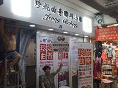 等位区-珍妮曲奇聪明小熊(尖沙咀店)