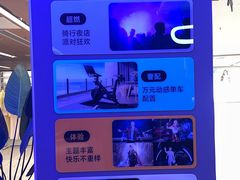 -TANGO LIVEHOUSE动感单车(巴黎春天店)