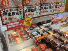 -味多美蛋糕(苏州街地铁店)