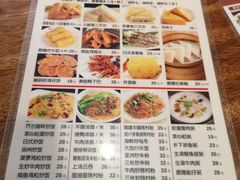 菜单-正德顺順德雙皮奶(中信店)