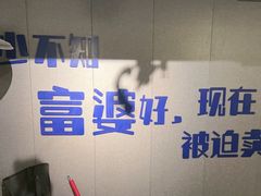 -微醺烤牛·炭火烧烤·精酿啤酒(东郊记忆店)