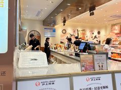 -沪上阿姨·臻选茶饮(上海环球港店)