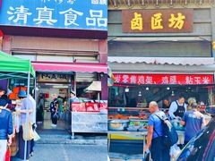 -大连熟食品交易中心