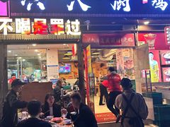 -洪大厨鸡煲(福田店)