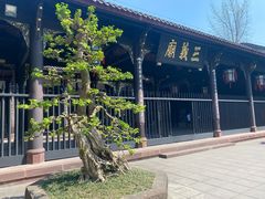 -成都武侯祠博物馆