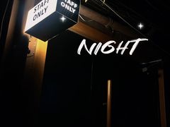 -STAFF ONLY Bar(南台巷店)