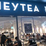 想把杭州城里所有喜茶都打个卡