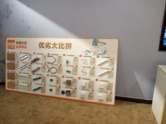 -百安居装修设计中心(海珠店)