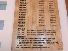 -朴境采耳·足道按摩(科学大道旗舰店)