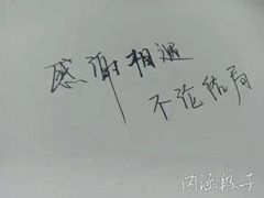 -忆乡情铁锅炖鱼饭店(延庆店)