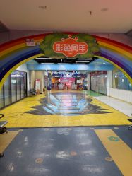 点击看大图 -点点梦想城(金水路店)