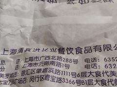 -洪长兴(云南南路店)