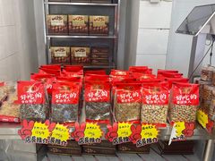 -二斗栗子(西湖道店)