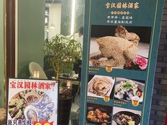 -嘉缤苑