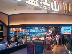 -盛江山自助料理(太原街万达店)