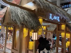 -仲盛世界商城
