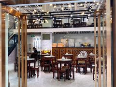 -仁信老铺(嘉信店)