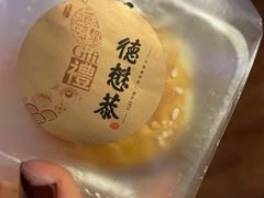 -德懋恭(西大街店)