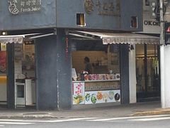 -卞姐蛋饼(陕西南路店)