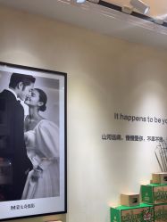 -蒙太奇婚纱摄影(万达店)