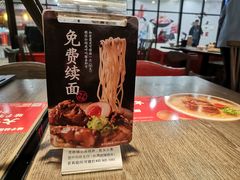 -味千拉面(又一城店)