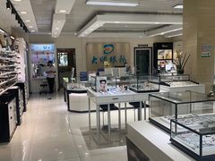 -大明眼镜(万寿路店)