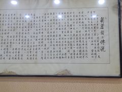 -天发芽·何记葫芦头泡馍·老字号(小南门店)