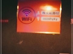 -伟大航路烤鱼(迅驰广场店)