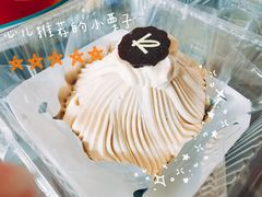 -凯司令(锦江乐园店)