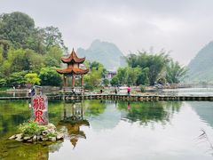 -靖西鹅泉风景区